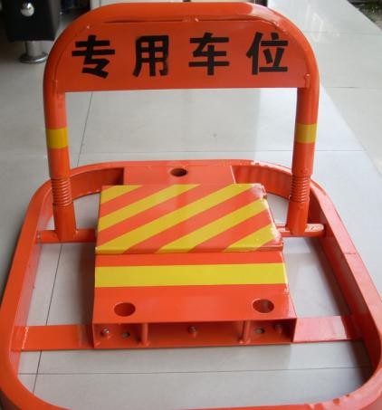 供应遥控车位锁
